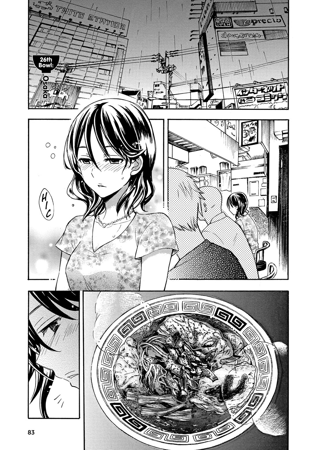 Ramen Daisuki Koizumi-san Chapter 26 page 1 - Chapter 26: Osaka