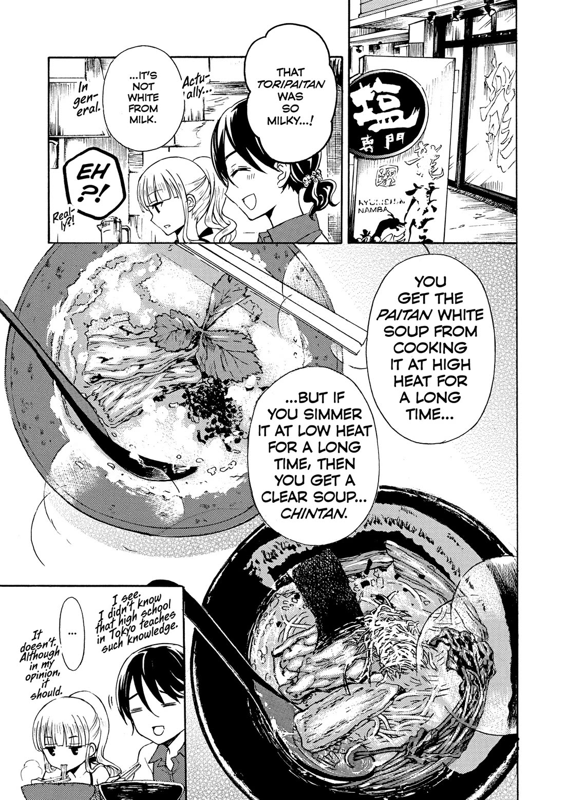 Ramen Daisuki Koizumi-san Chapter 26 page 11 - Chapter 26: Osaka