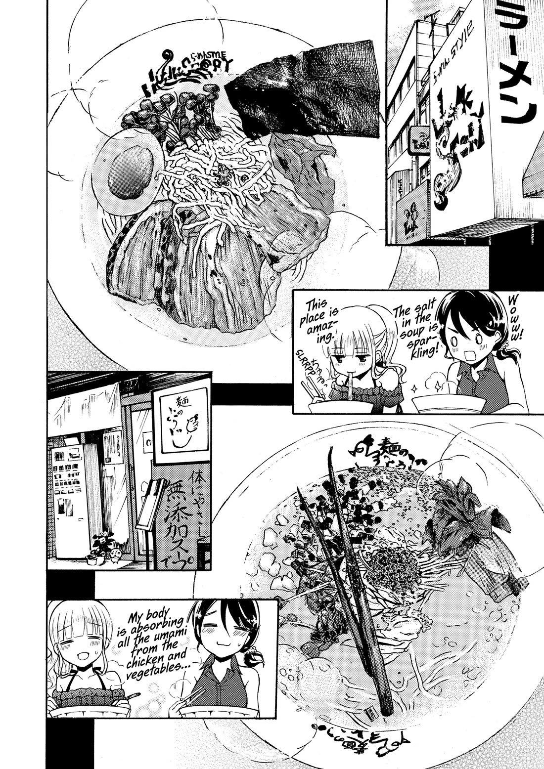 Ramen Daisuki Koizumi-san Chapter 26 page 12 - Chapter 26: Osaka