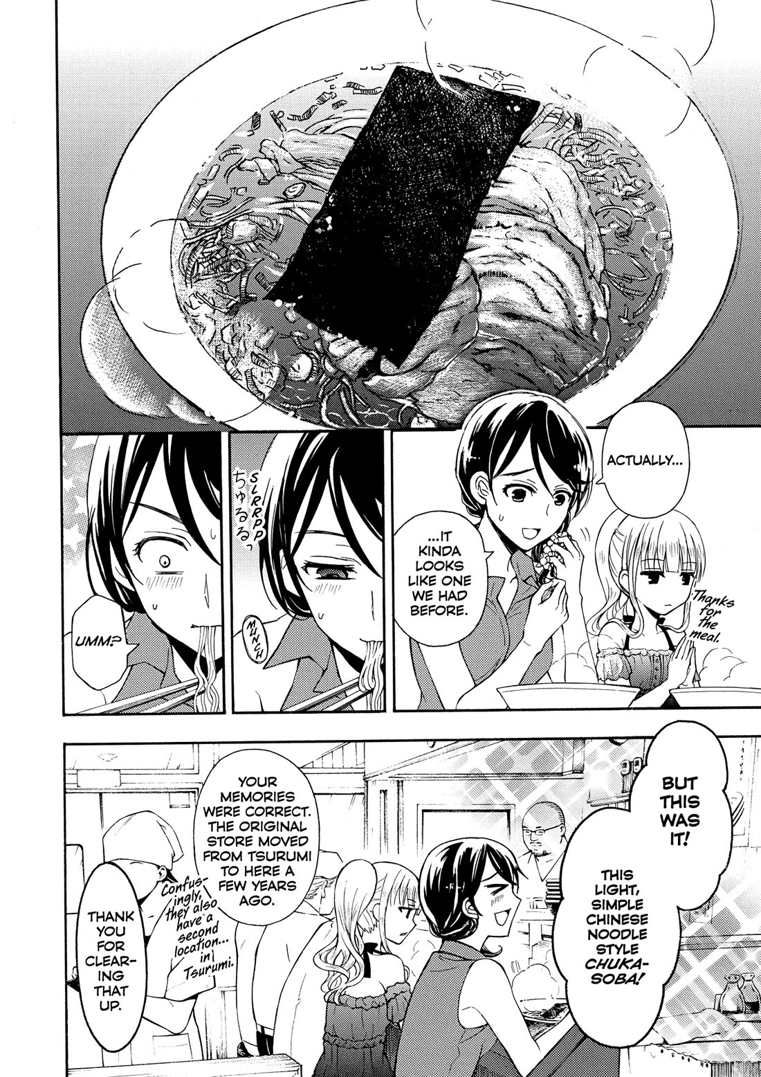 Ramen Daisuki Koizumi-san Chapter 26 page 16 - Chapter 26: Osaka