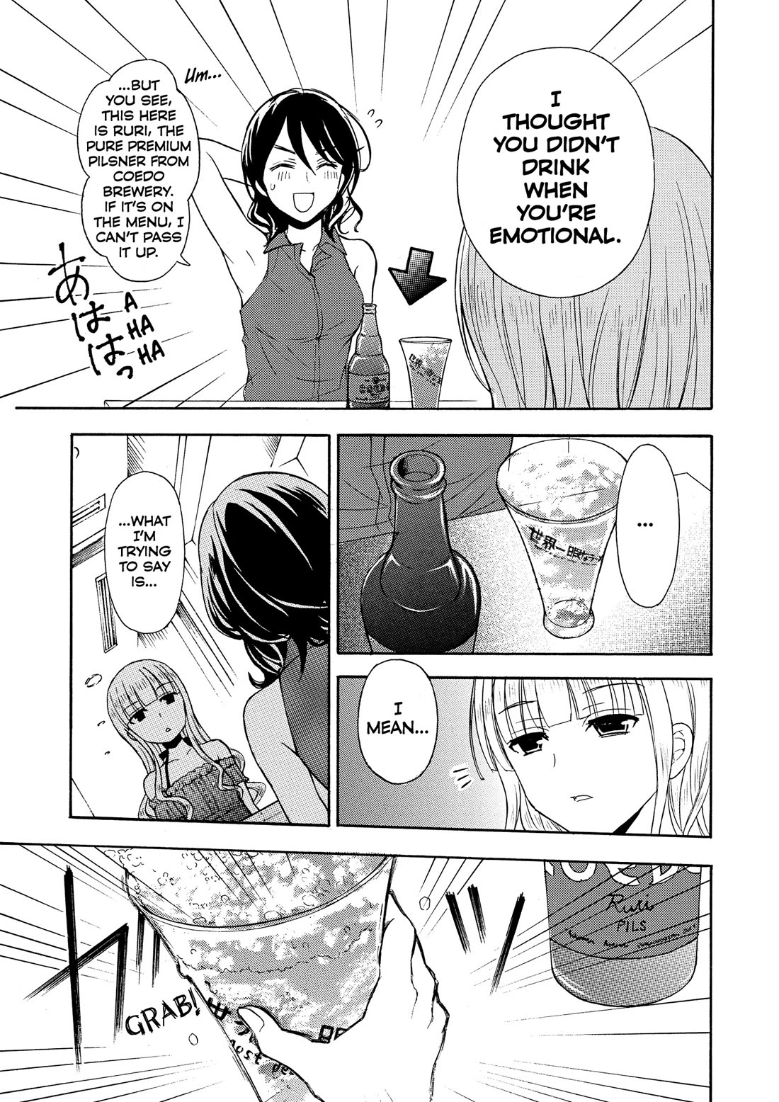 Ramen Daisuki Koizumi-san Chapter 26 page 19 - Chapter 26: Osaka