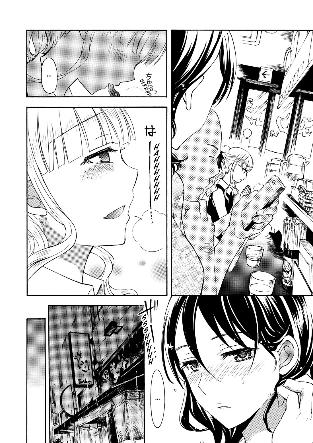 Ramen Daisuki Koizumi-san Chapter 26 page 2 - Chapter 26: Osaka