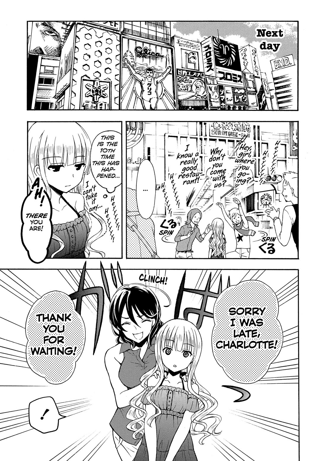 Ramen Daisuki Koizumi-san Chapter 26 page 3 - Chapter 26: Osaka