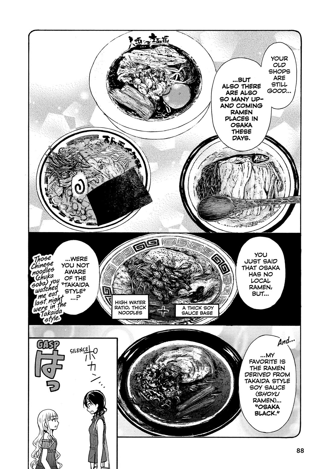 Ramen Daisuki Koizumi-san Chapter 26 page 6 - Chapter 26: Osaka