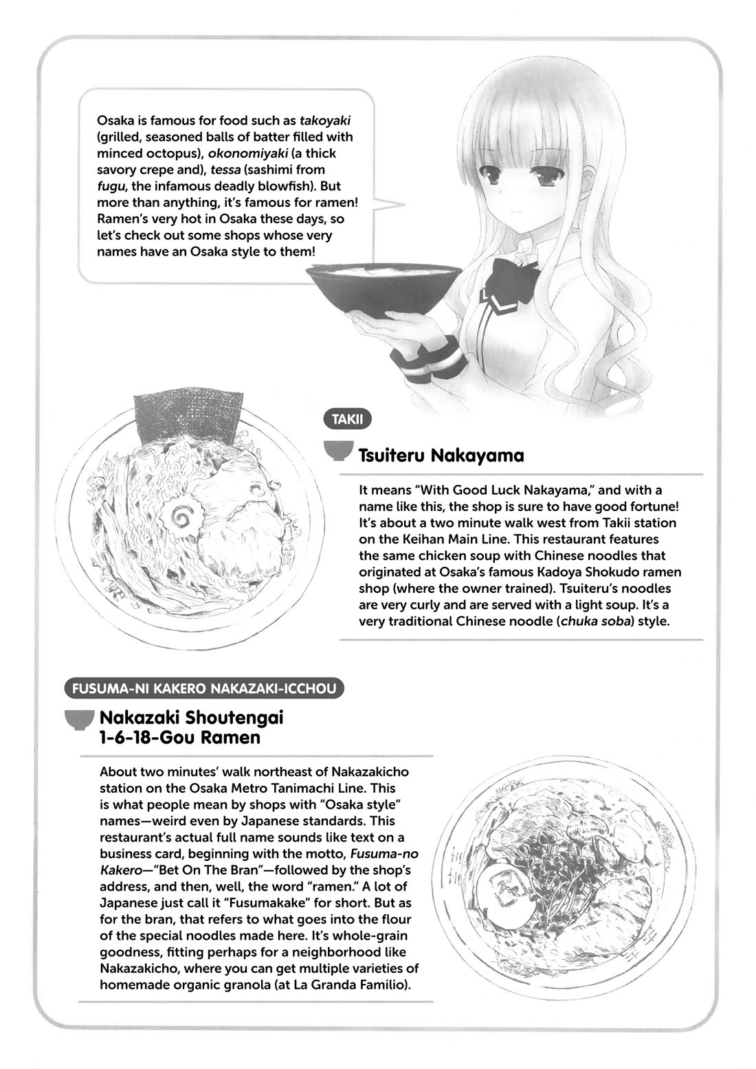 Ramen Daisuki Koizumi-san Chapter 27 page 16 - Chapter 27: Reunion