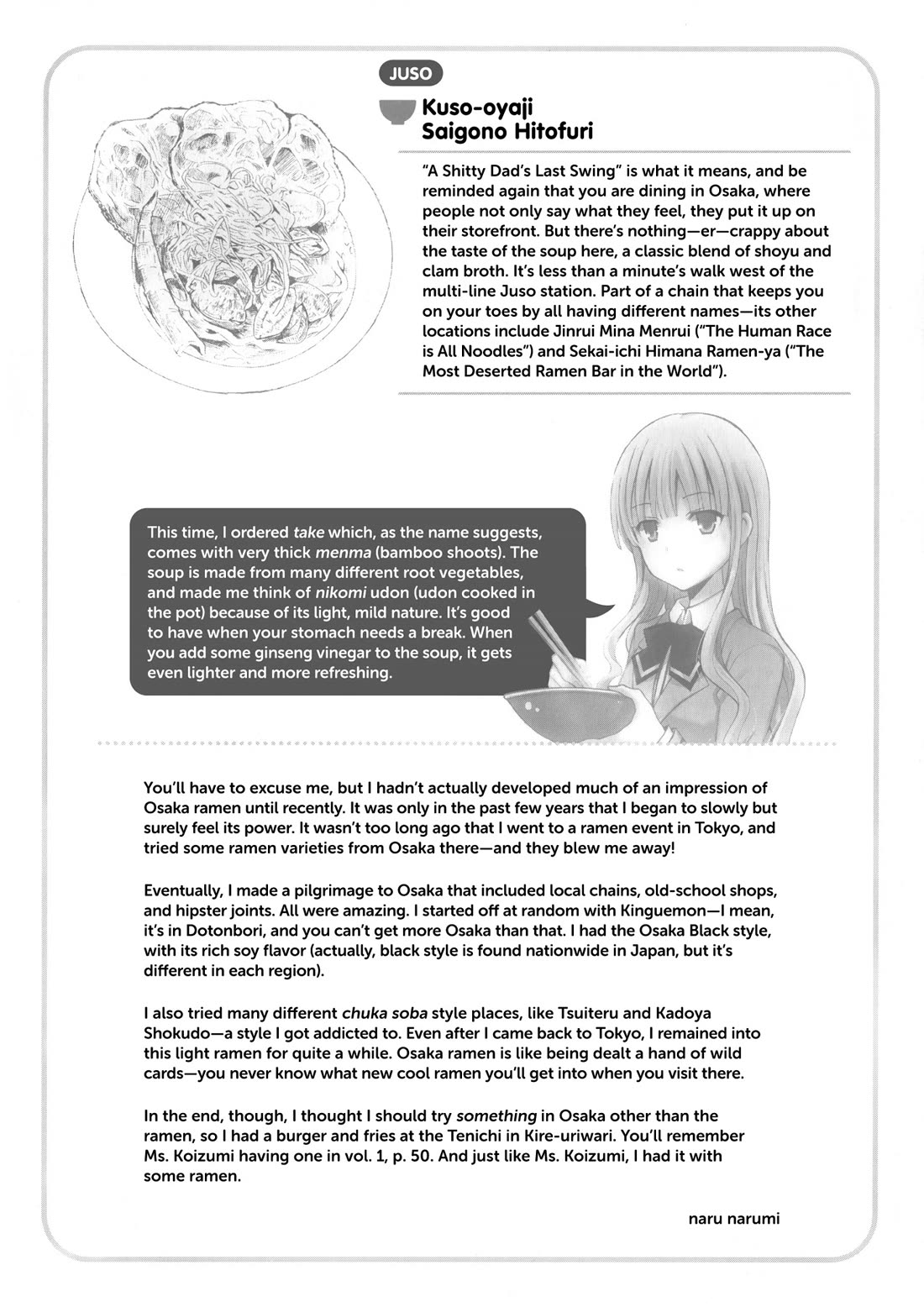 Ramen Daisuki Koizumi-san Chapter 27 page 17 - Chapter 27: Reunion