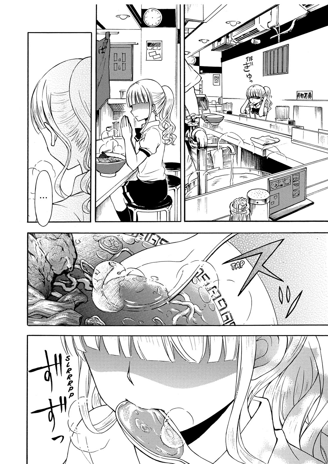 Ramen Daisuki Koizumi-san Chapter 27 page 5 - Chapter 27: Reunion