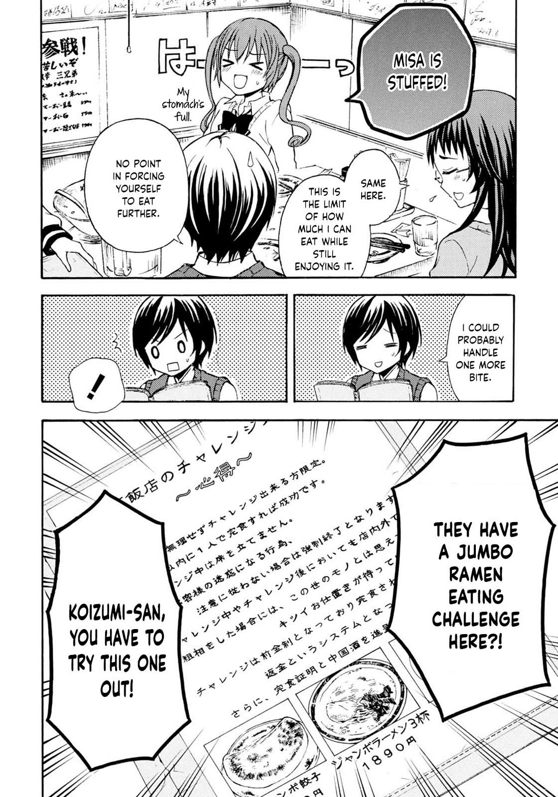 Ramen Daisuki Koizumi-san Chapter 29 page 11 - Chapter 29: Now Accepting Challengers!