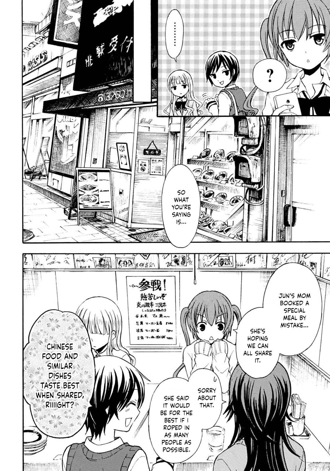 Ramen Daisuki Koizumi-san Chapter 29 page 3 - Chapter 29: Now Accepting Challengers!