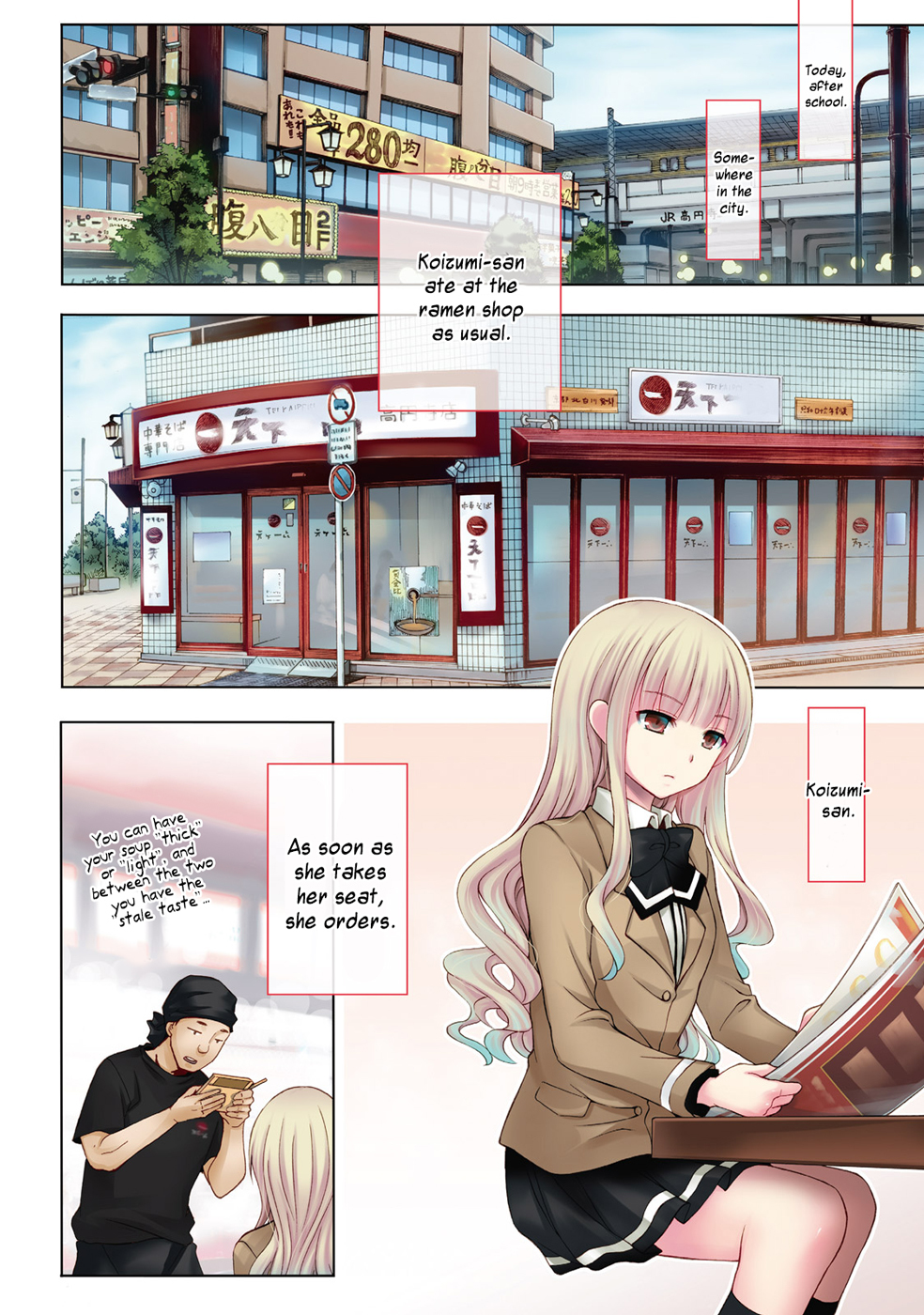 Ramen Daisuki Koizumi-san Chapter 3 page 1 - Chapter 3: Laying it on Thick