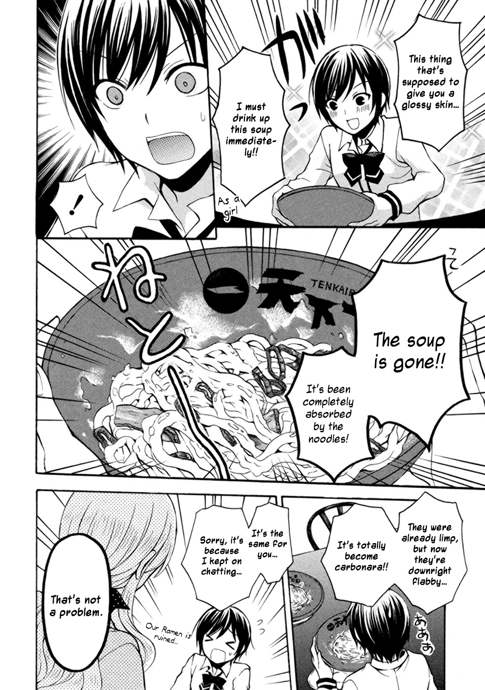 Ramen Daisuki Koizumi-san Chapter 3 page 10 - Chapter 3: Laying it on Thick