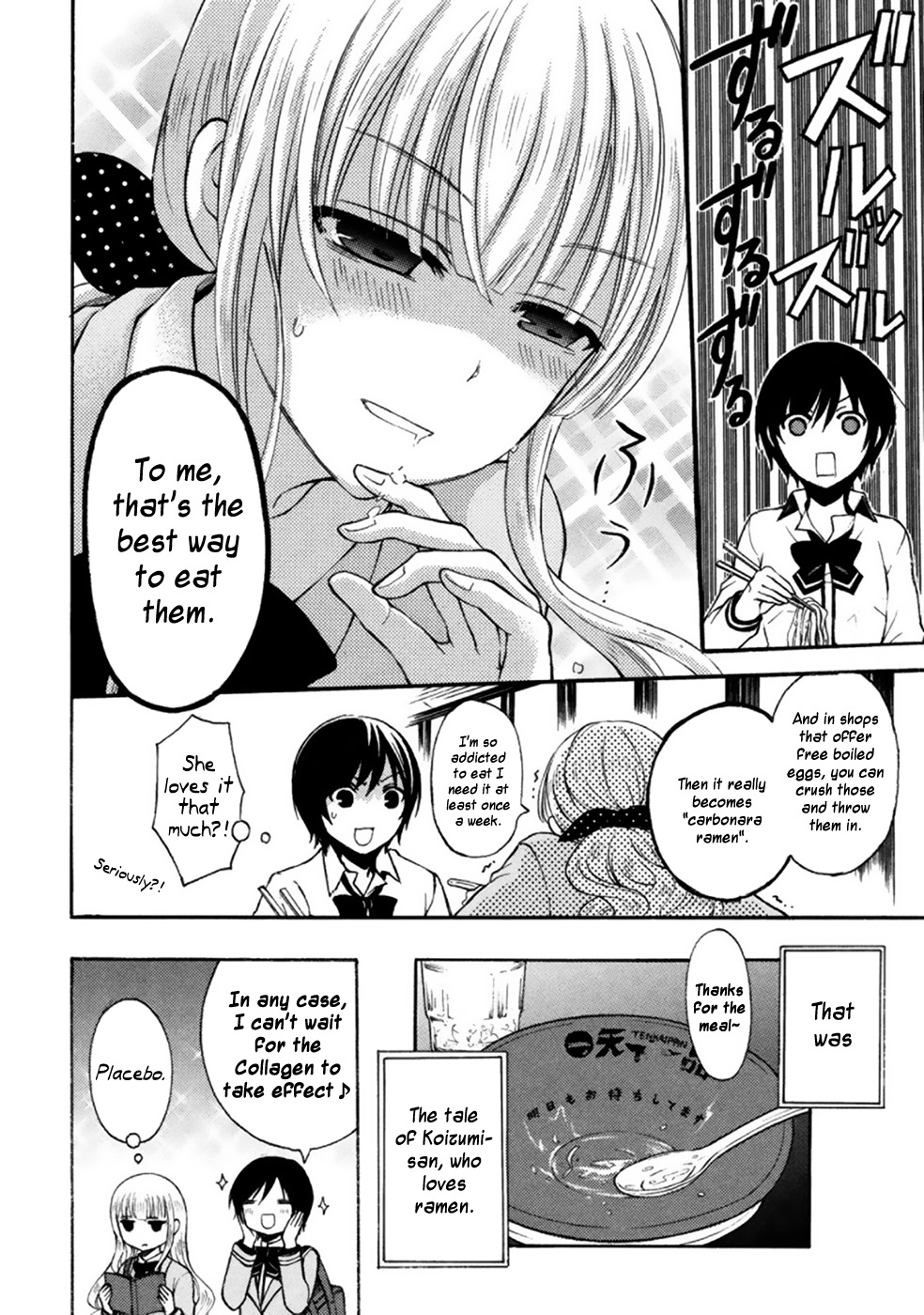 Ramen Daisuki Koizumi-san Chapter 3 page 12 - Chapter 3: Laying it on Thick