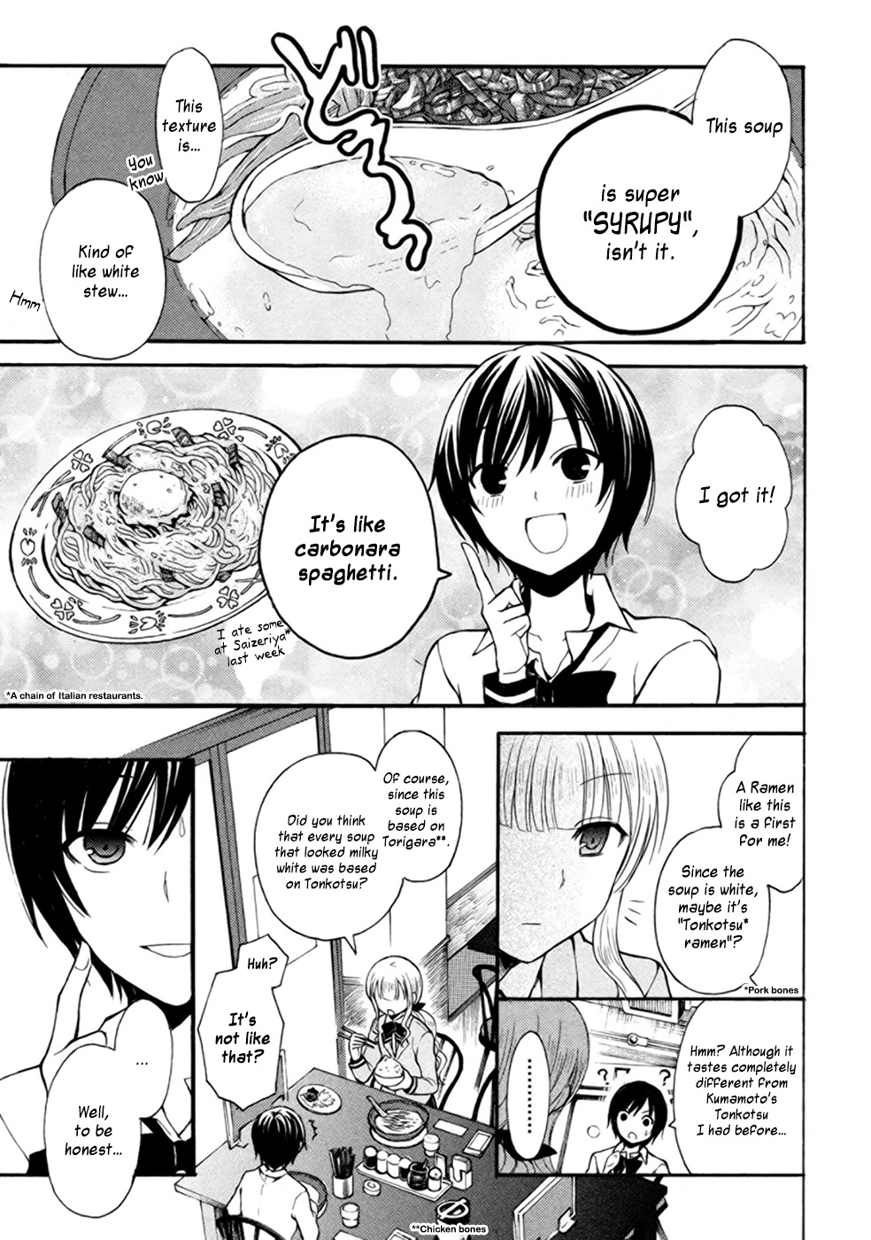 Ramen Daisuki Koizumi-san Chapter 3 page 7 - Chapter 3: Laying it on Thick