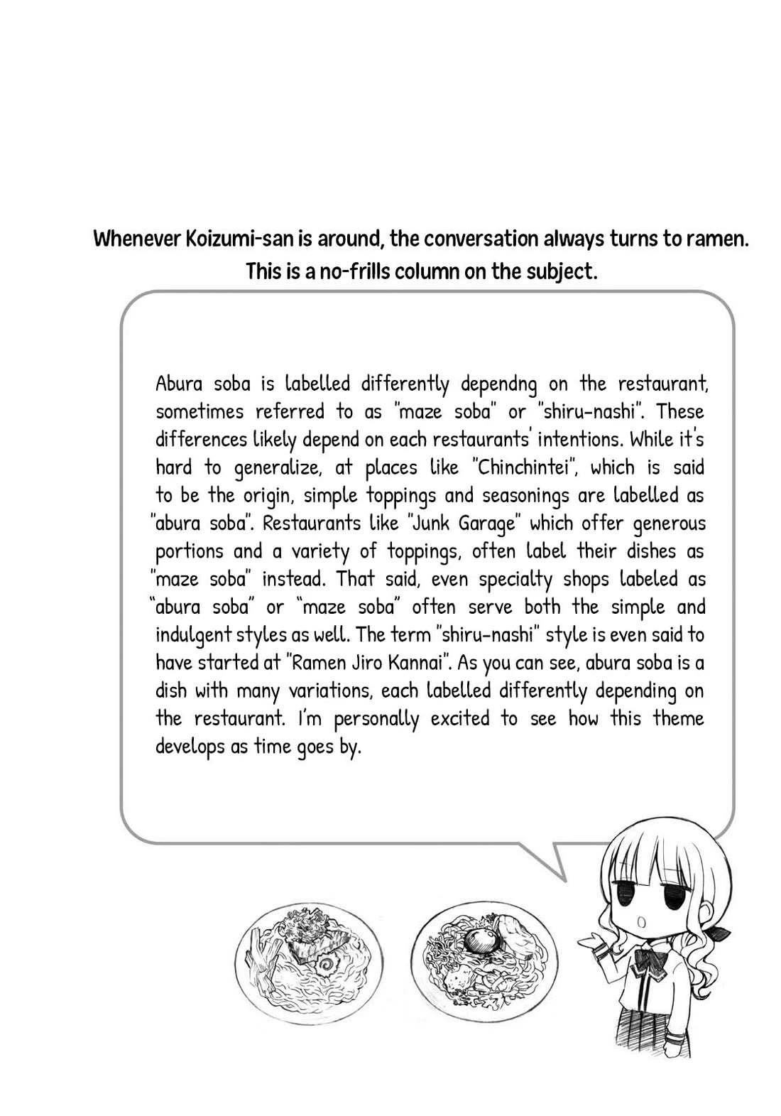 Ramen Daisuki Koizumi-san Chapter 30 page 12 - Chapter 30: Abura Soba