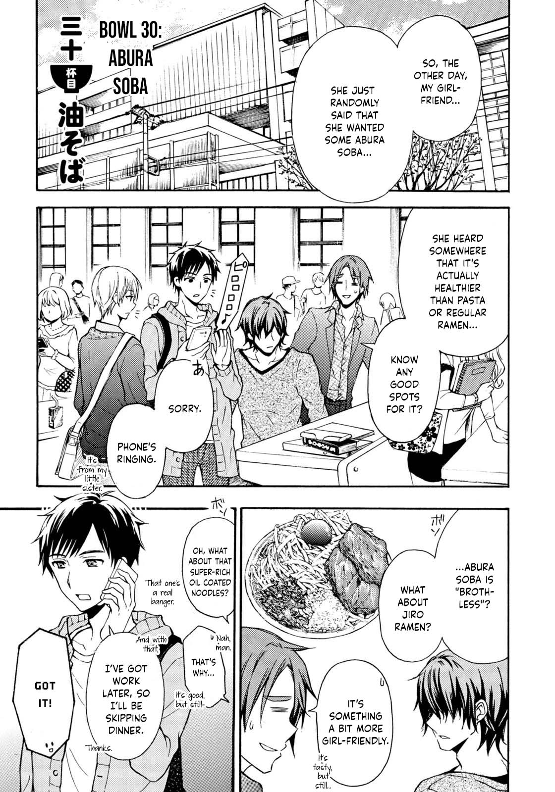Ramen Daisuki Koizumi-san Chapter 30 page 2 - Chapter 30: Abura Soba