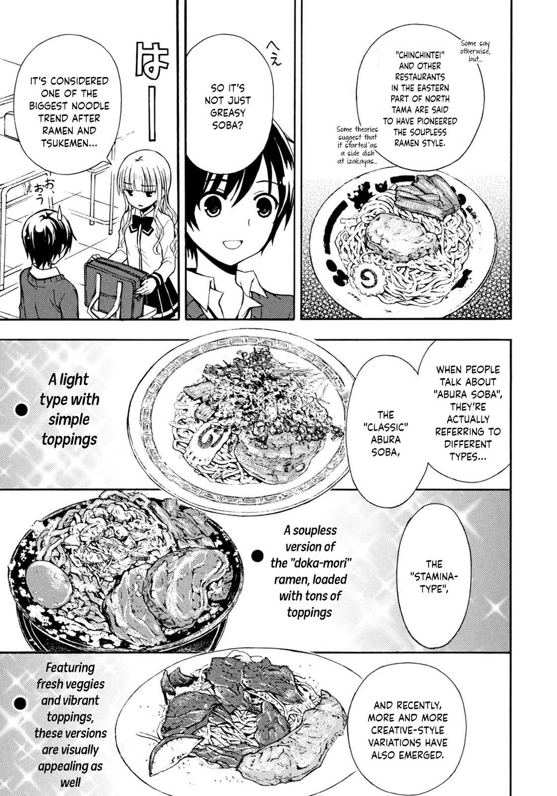 Ramen Daisuki Koizumi-san Chapter 30 page 4 - Chapter 30: Abura Soba