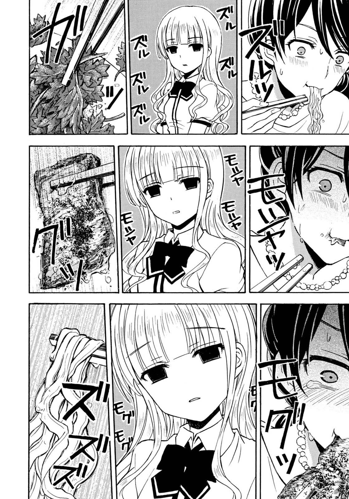 Ramen Daisuki Koizumi-san Chapter 31 page 10 - Chapter 31: R-20