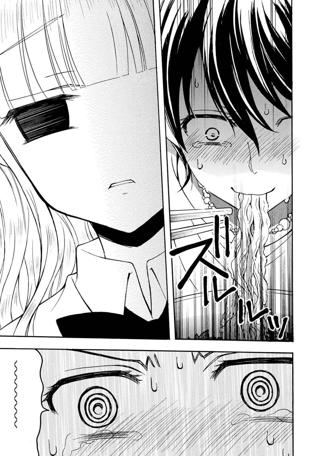 Ramen Daisuki Koizumi-san Chapter 31 page 11 - Chapter 31: R-20