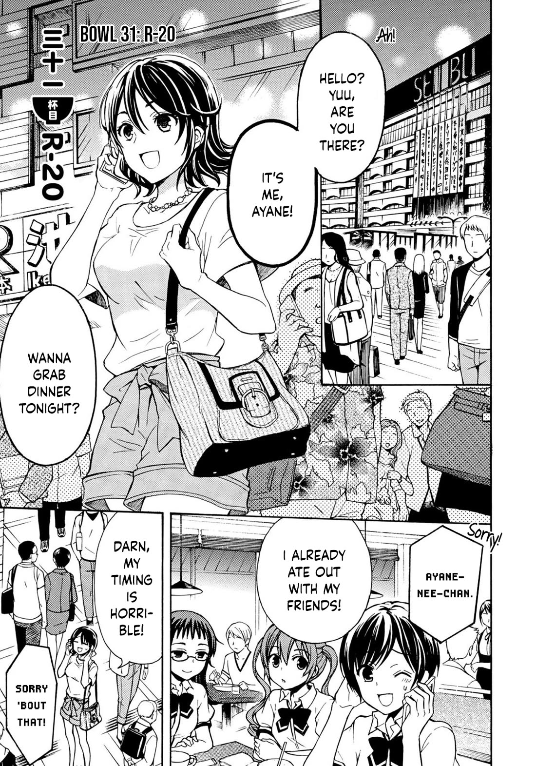 Ramen Daisuki Koizumi-san Chapter 31 page 2 - Chapter 31: R-20