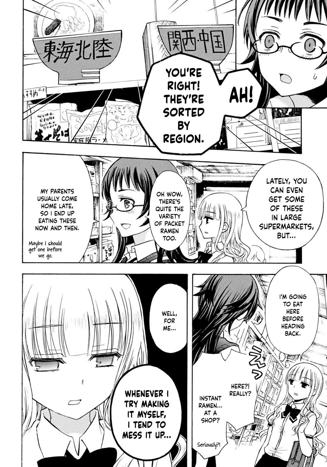 Ramen Daisuki Koizumi-san Chapter 32 page 12 - Chapter 32: Locally Packaged Instant Ramen