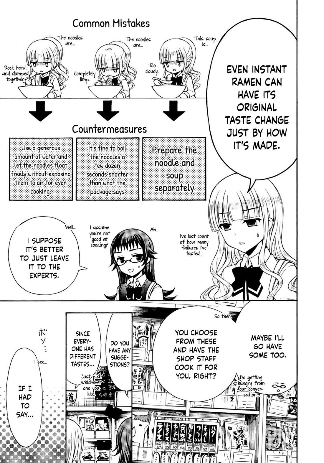 Ramen Daisuki Koizumi-san Chapter 32 page 13 - Chapter 32: Locally Packaged Instant Ramen