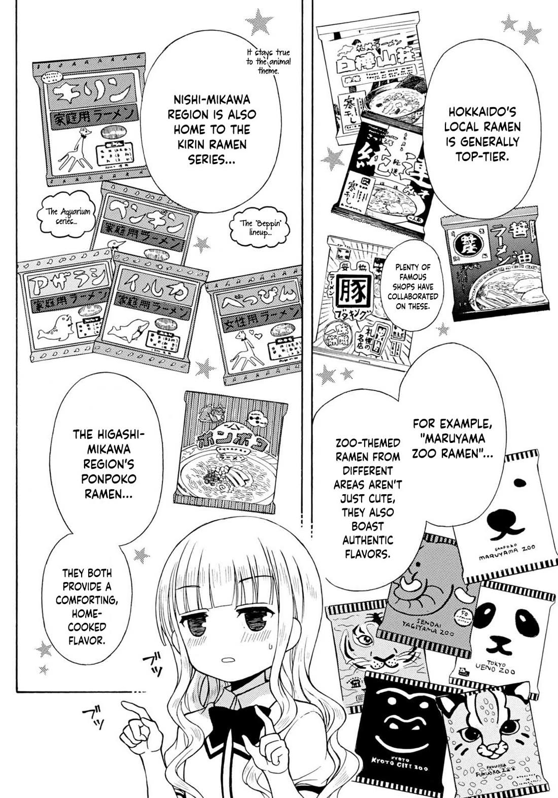Ramen Daisuki Koizumi-san Chapter 32 page 14 - Chapter 32: Locally Packaged Instant Ramen
