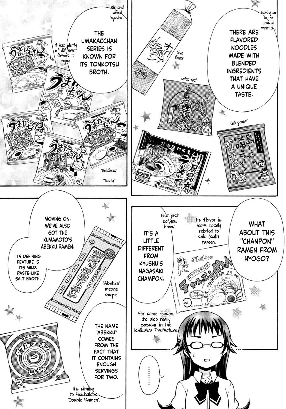 Ramen Daisuki Koizumi-san Chapter 32 page 15 - Chapter 32: Locally Packaged Instant Ramen