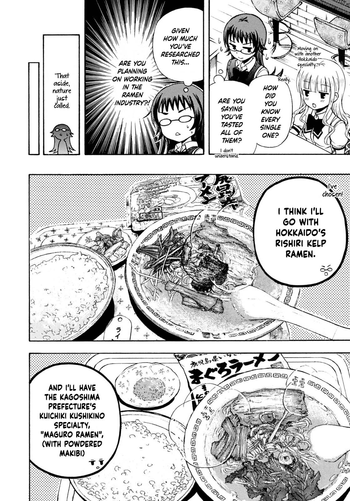 Ramen Daisuki Koizumi-san Chapter 32 page 16 - Chapter 32: Locally Packaged Instant Ramen