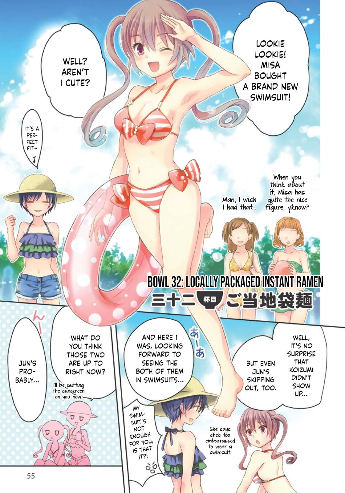 Ramen Daisuki Koizumi-san Chapter 32 page 2 - Chapter 32: Locally Packaged Instant Ramen