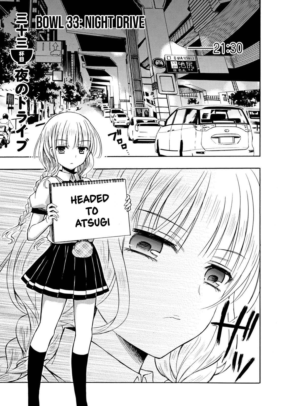 Ramen Daisuki Koizumi-san Chapter 33 page 2 - Chapter 33: Night Drive