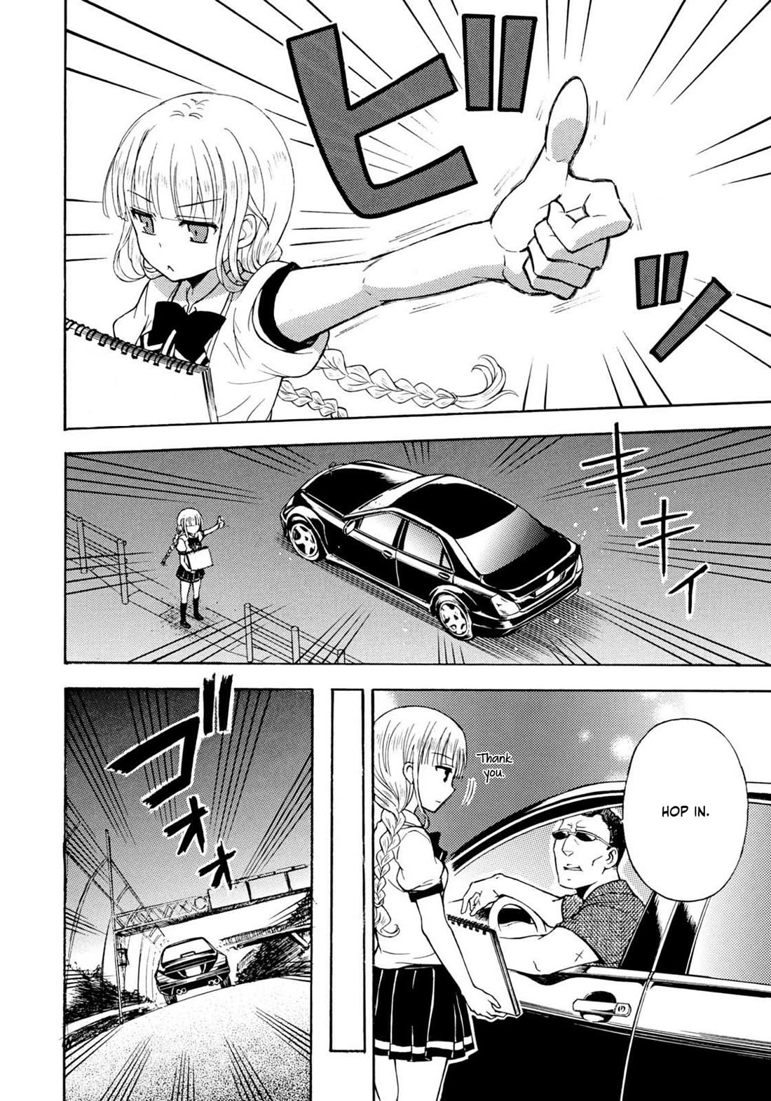 Ramen Daisuki Koizumi-san Chapter 33 page 3 - Chapter 33: Night Drive