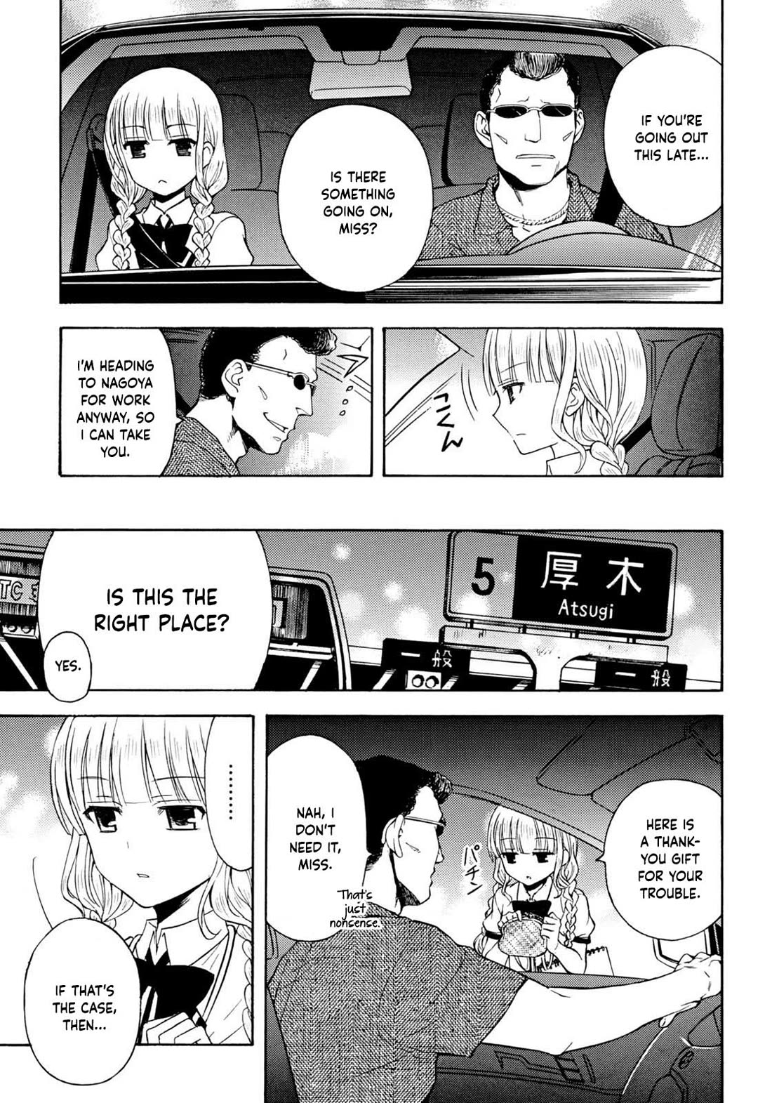 Ramen Daisuki Koizumi-san Chapter 33 page 4 - Chapter 33: Night Drive