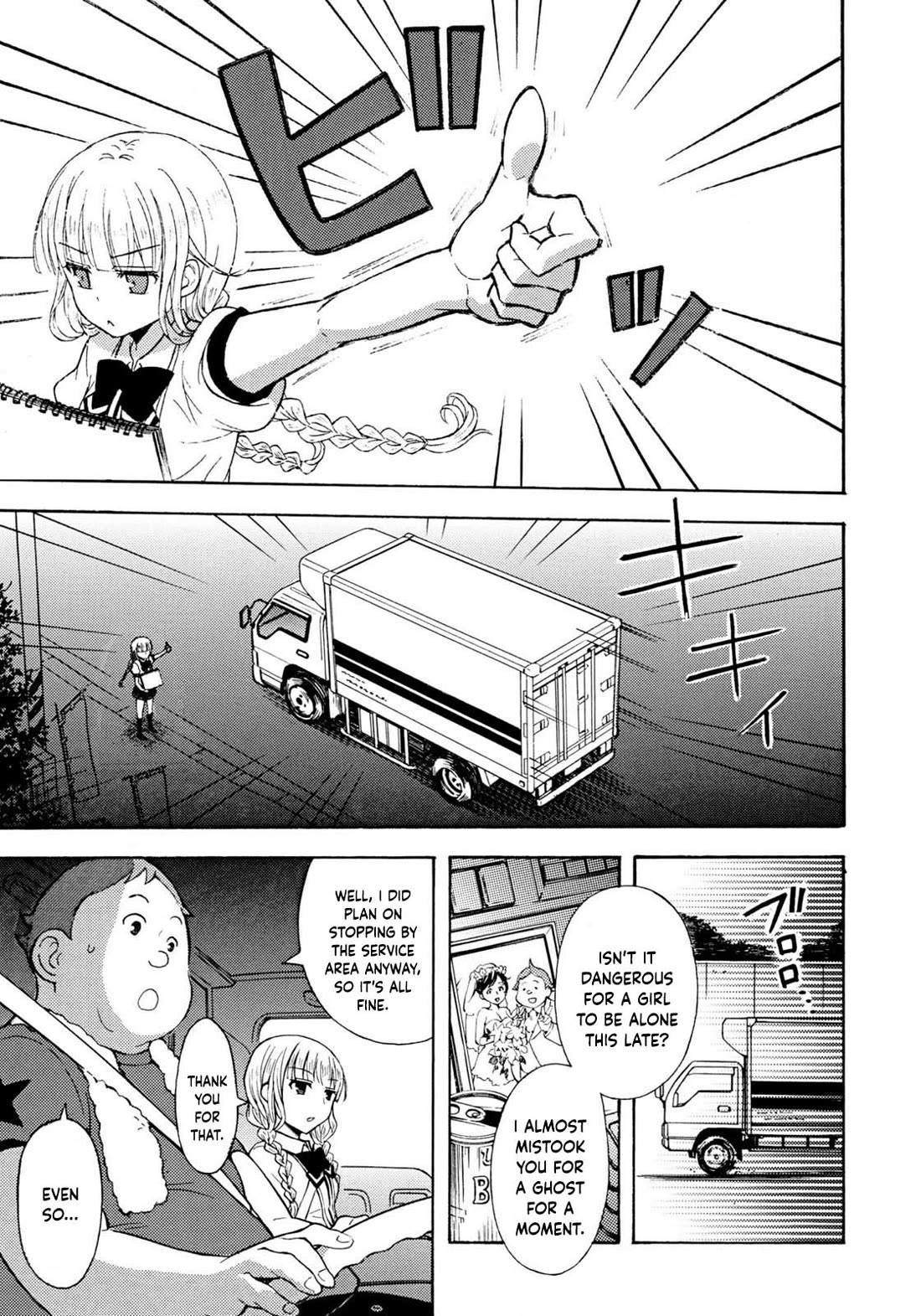 Ramen Daisuki Koizumi-san Chapter 33 page 6 - Chapter 33: Night Drive