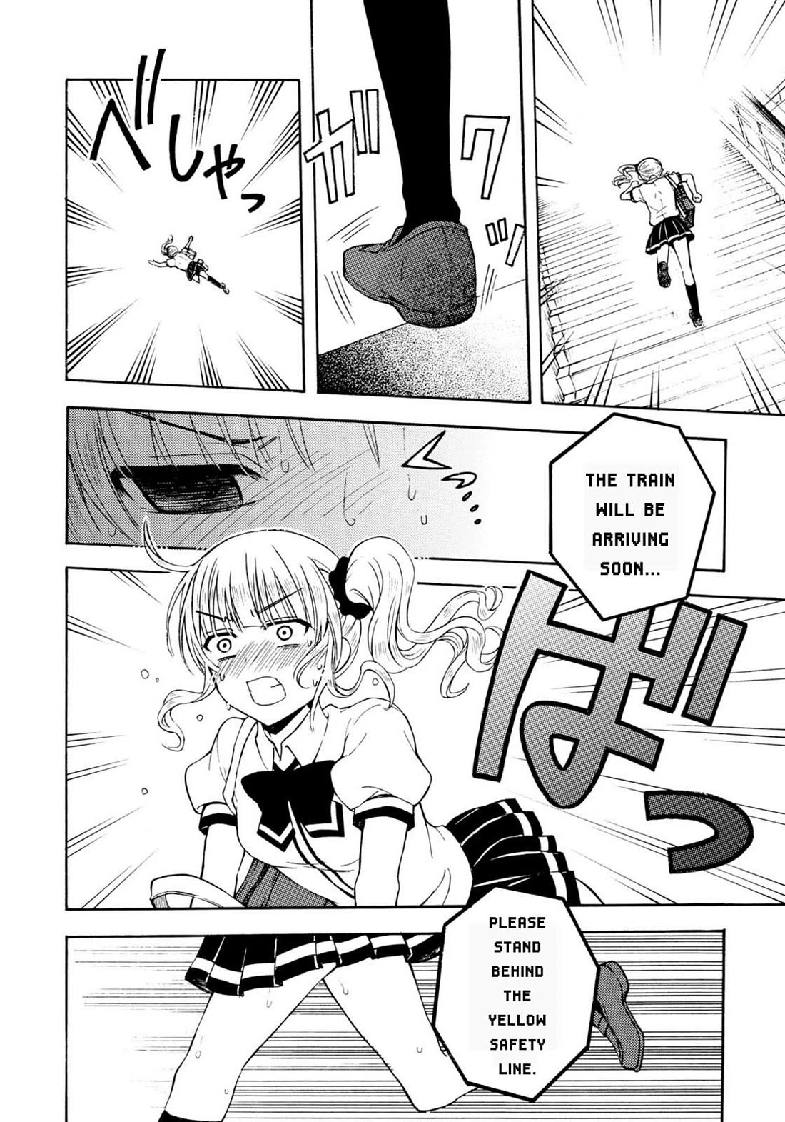 Ramen Daisuki Koizumi-san Chapter 34 page 12 - Chapter 34: Train Station Platform