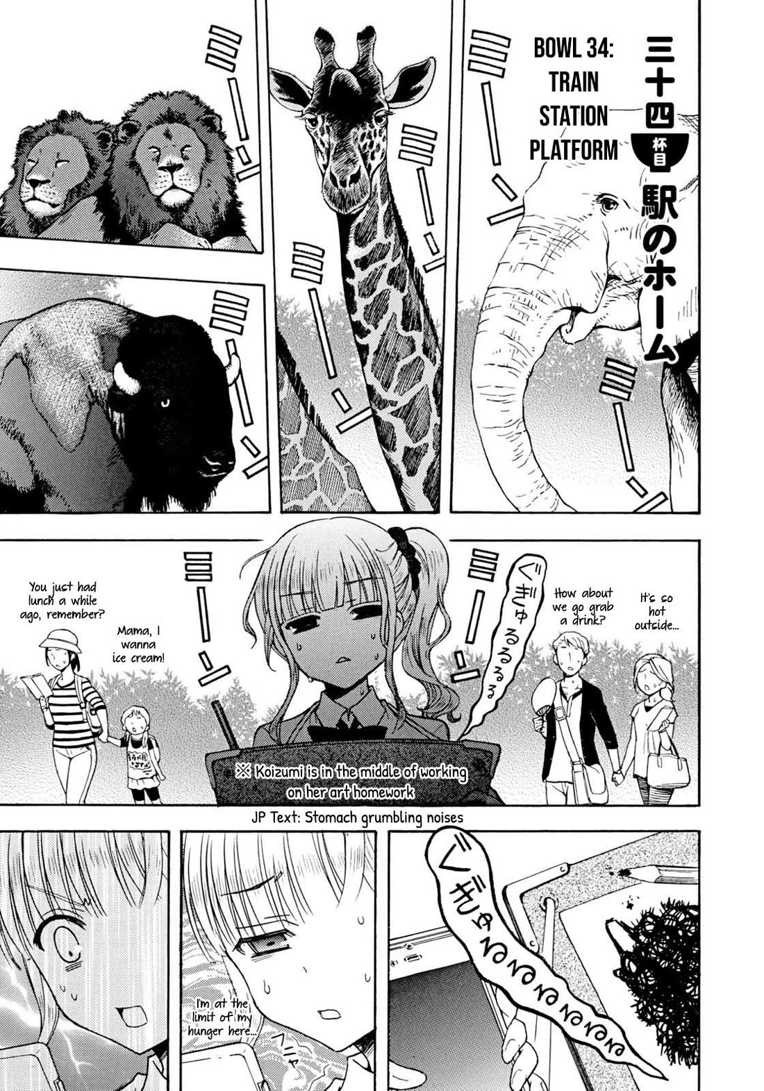 Ramen Daisuki Koizumi-san Chapter 34 page 2 - Chapter 34: Train Station Platform