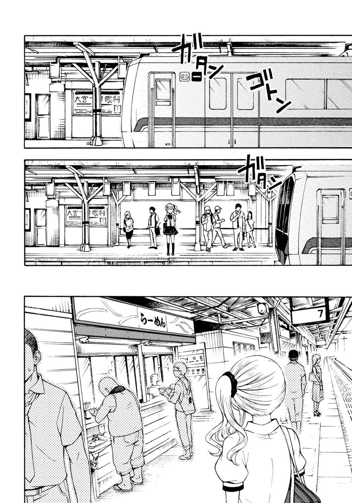 Ramen Daisuki Koizumi-san Chapter 34 page 5 - Chapter 34: Train Station Platform