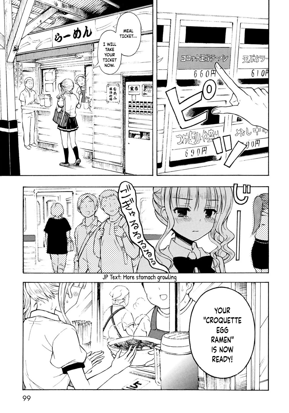 Ramen Daisuki Koizumi-san Chapter 34 page 6 - Chapter 34: Train Station Platform