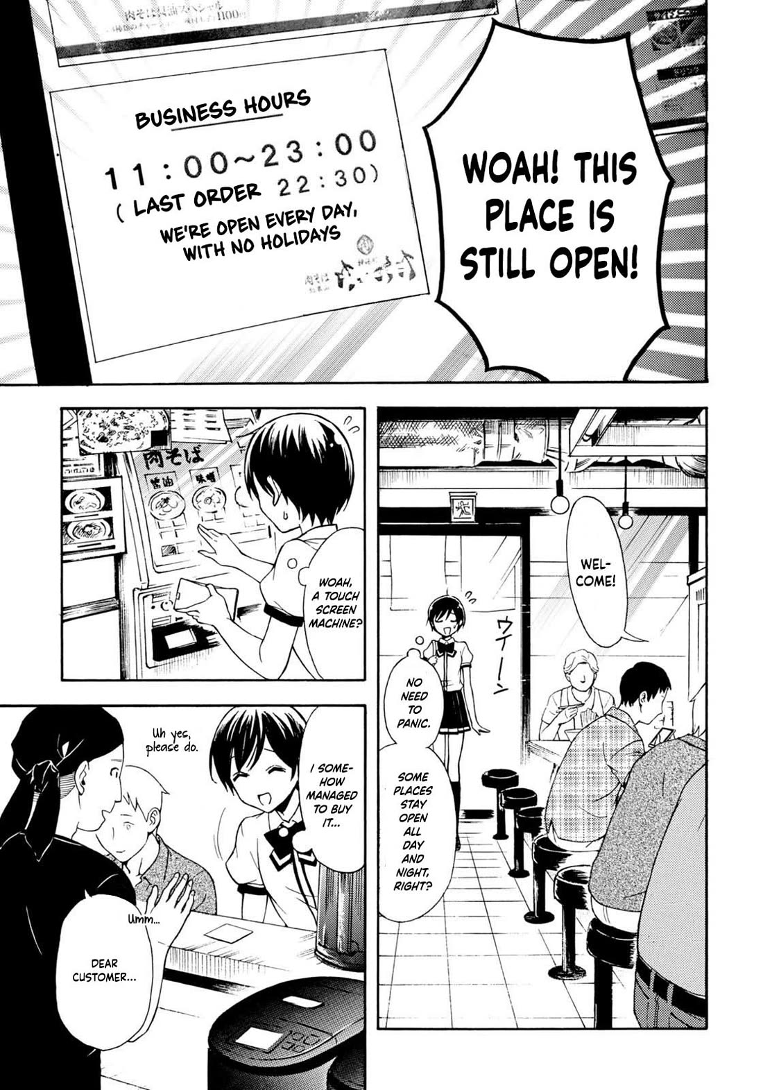 Ramen Daisuki Koizumi-san Chapter 35 page 11 - Chapter 35: Oosawa-san, The Ramen Lover