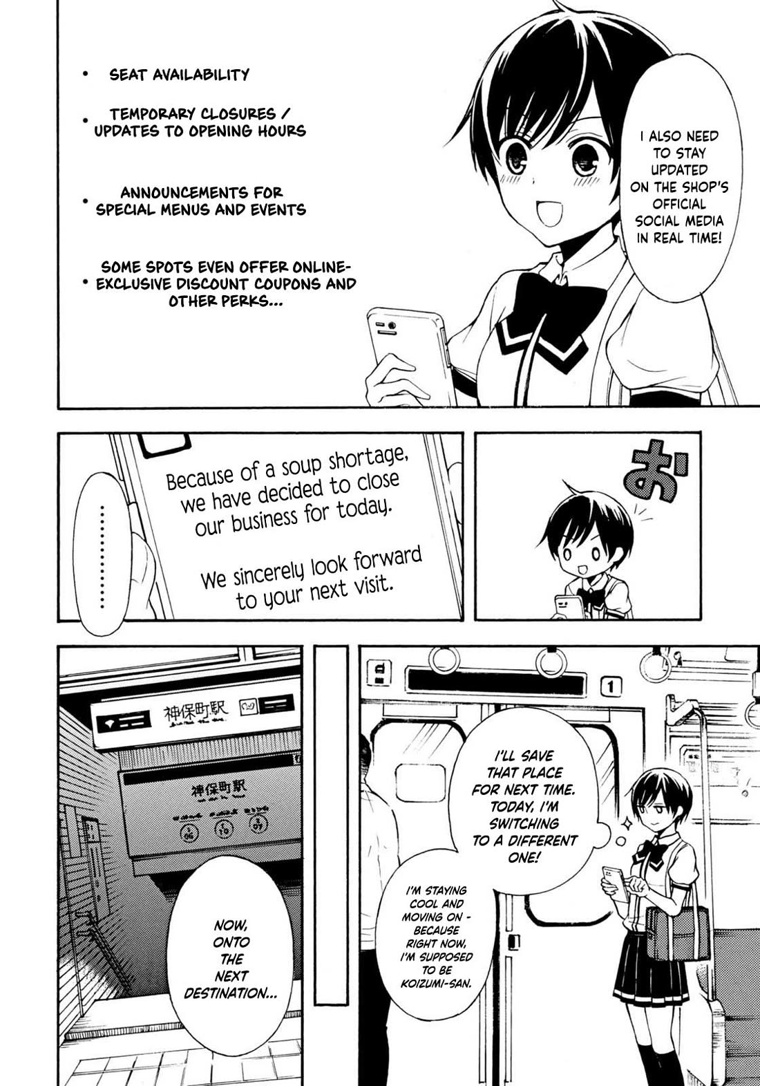 Ramen Daisuki Koizumi-san Chapter 35 page 4 - Chapter 35: Oosawa-san, The Ramen Lover