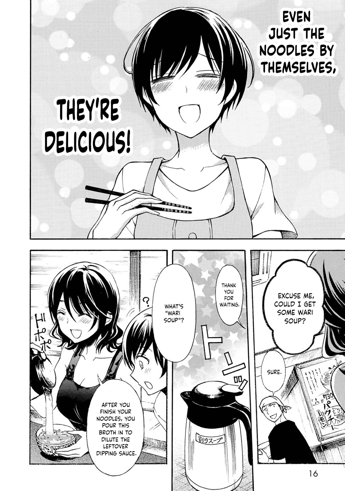 Ramen Daisuki Koizumi-san Chapter 36 page 12 - Chapter 36: Tsukemen (Part 1)