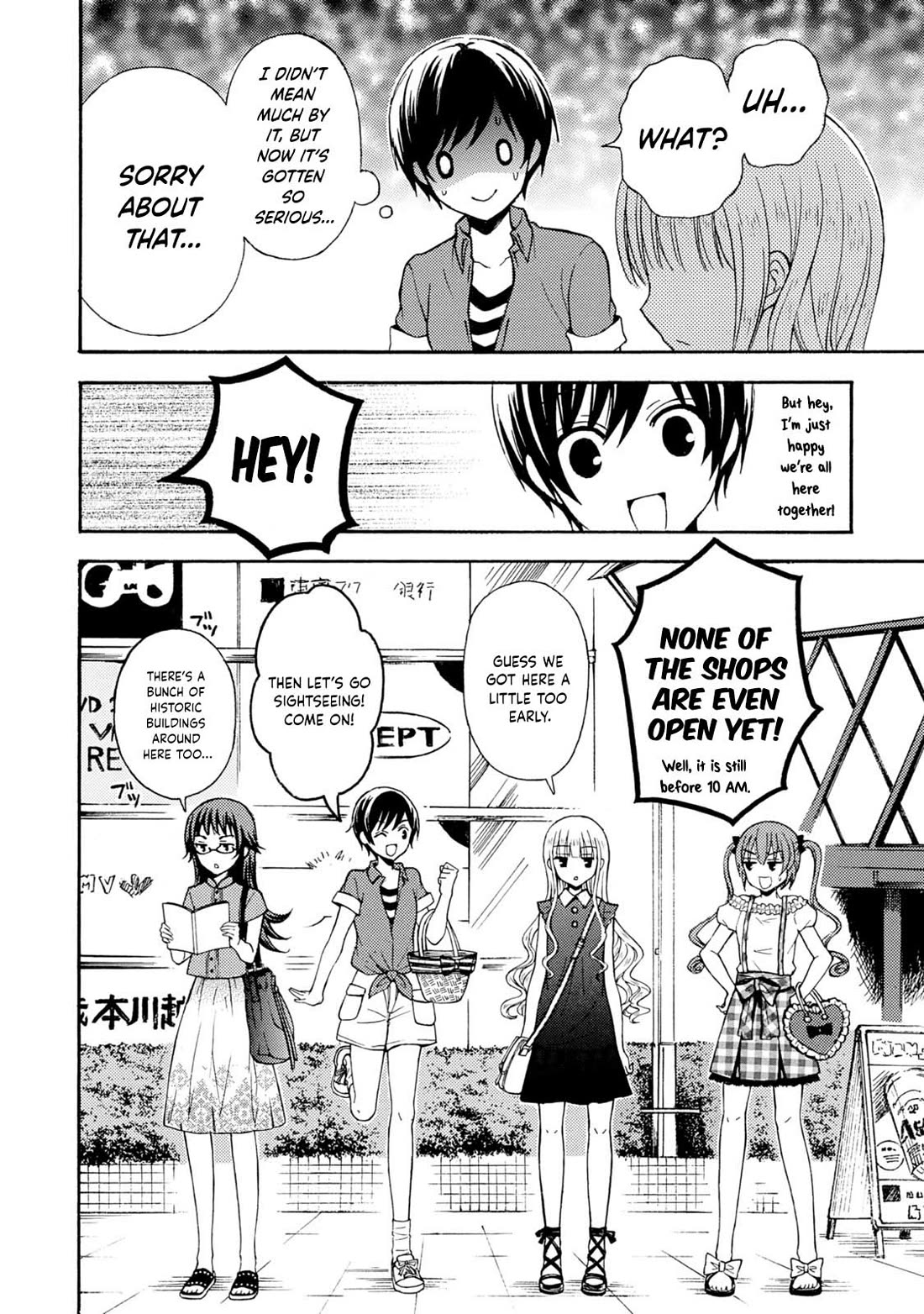 Ramen Daisuki Koizumi-san Chapter 36 page 30 - Chapter 36: Tsukemen (Part 1)
