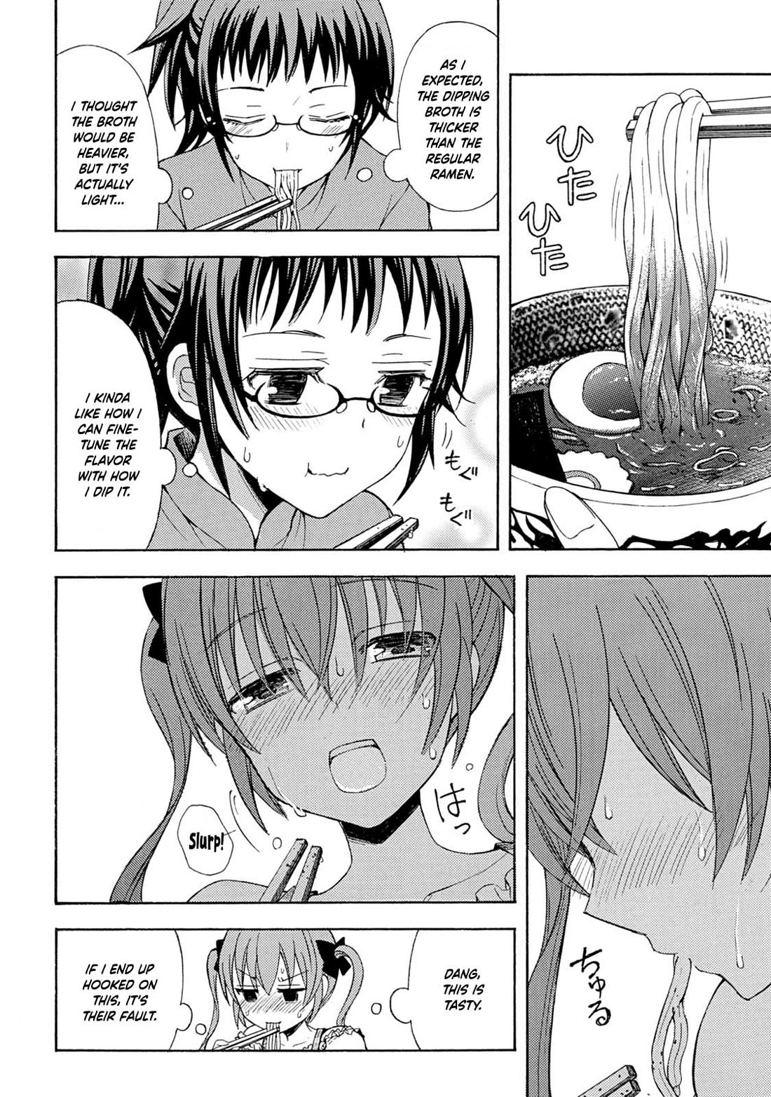 Ramen Daisuki Koizumi-san Chapter 37 page 19 - Chapter 37: Tsukemen (Part 2)