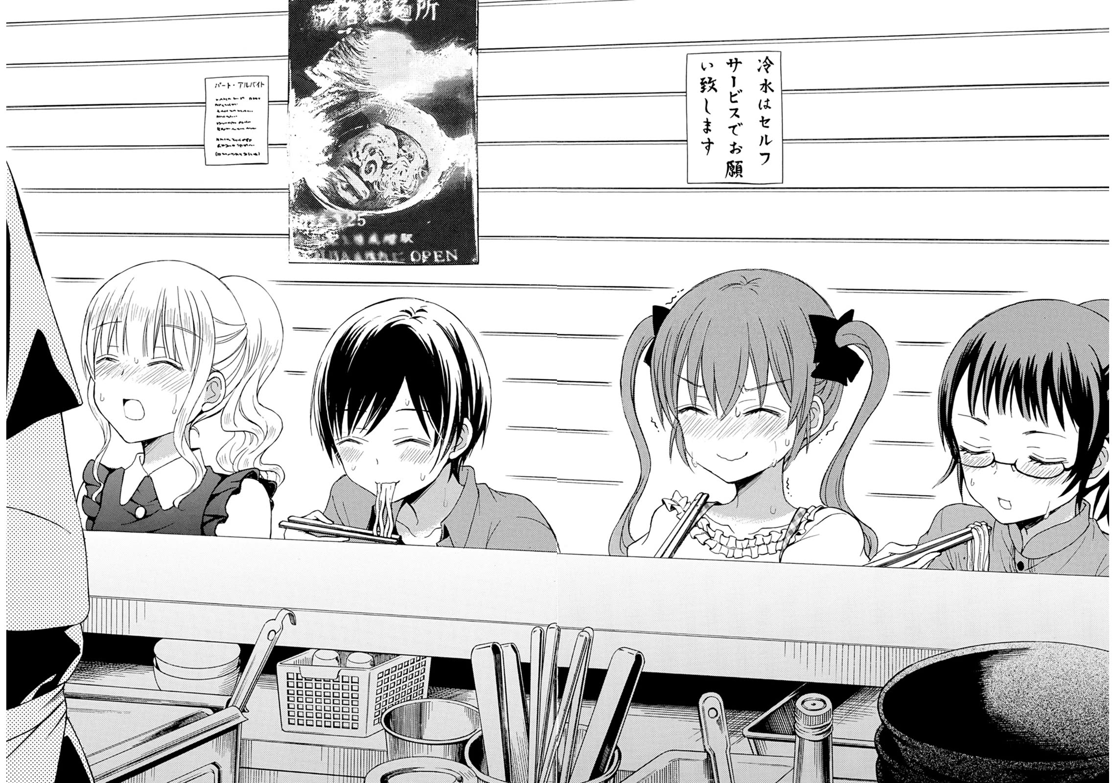 Ramen Daisuki Koizumi-san Chapter 37 page 21 - Chapter 37: Tsukemen (Part 2)
