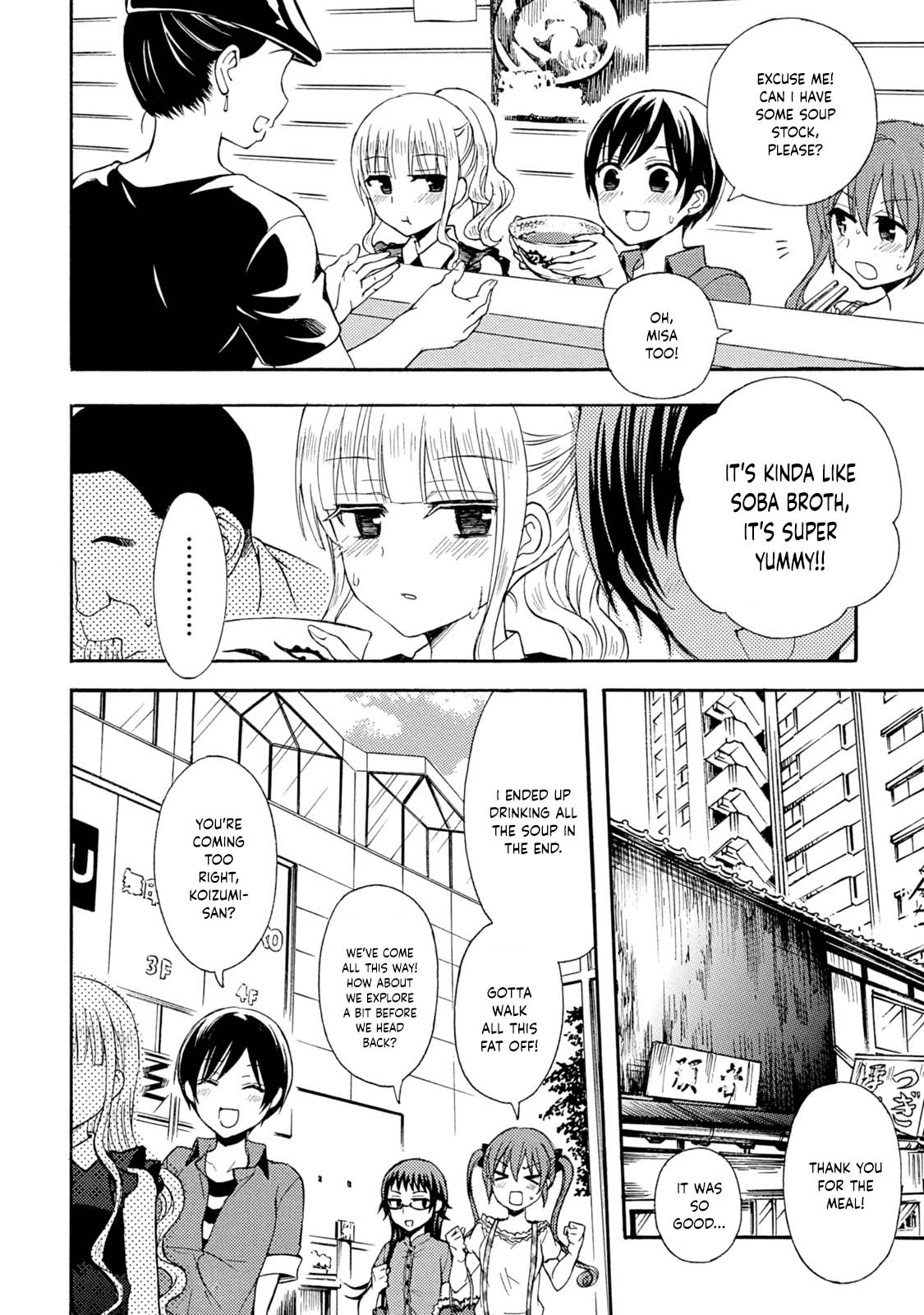 Ramen Daisuki Koizumi-san Chapter 37 page 22 - Chapter 37: Tsukemen (Part 2)