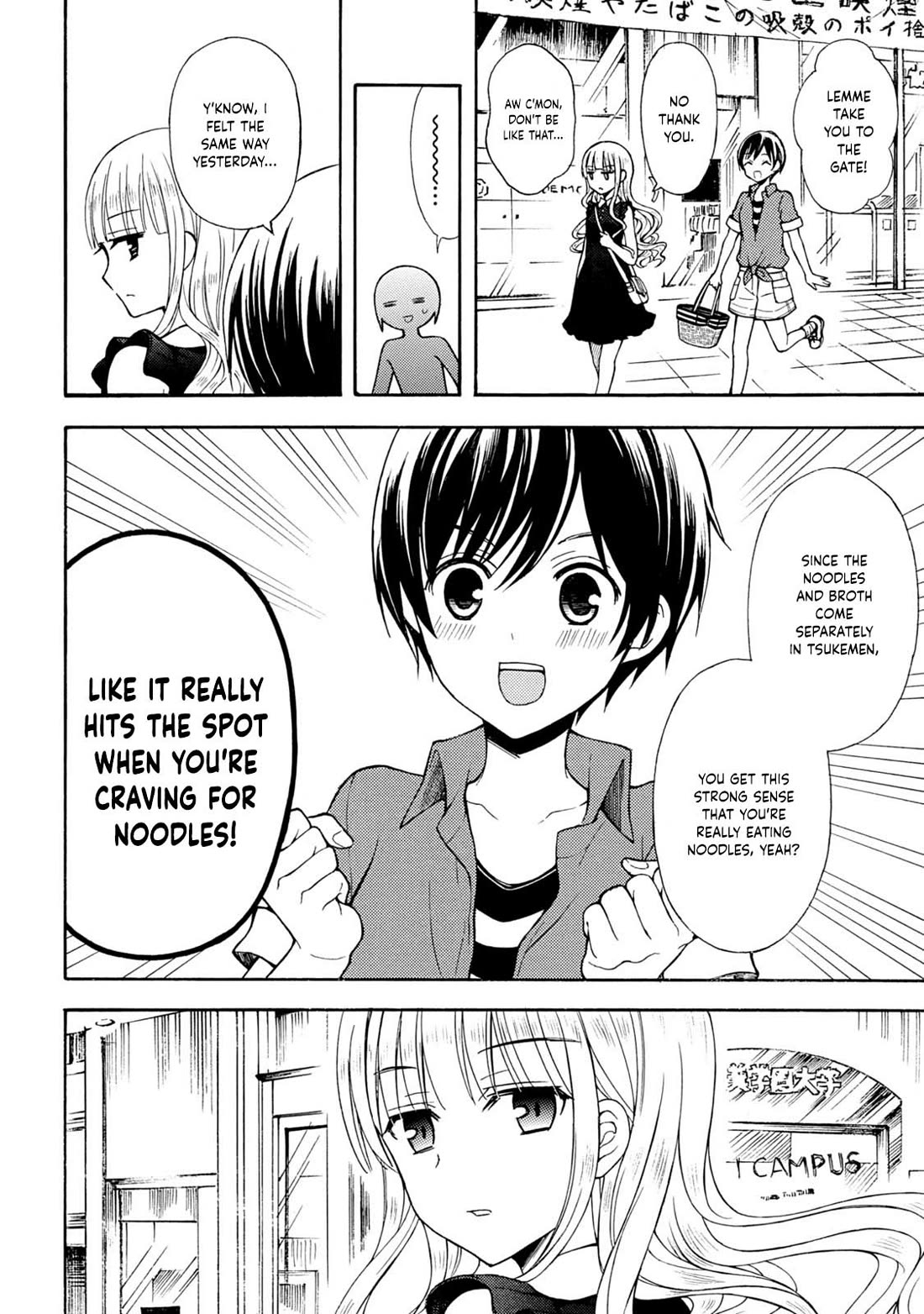 Ramen Daisuki Koizumi-san Chapter 37 page 24 - Chapter 37: Tsukemen (Part 2)