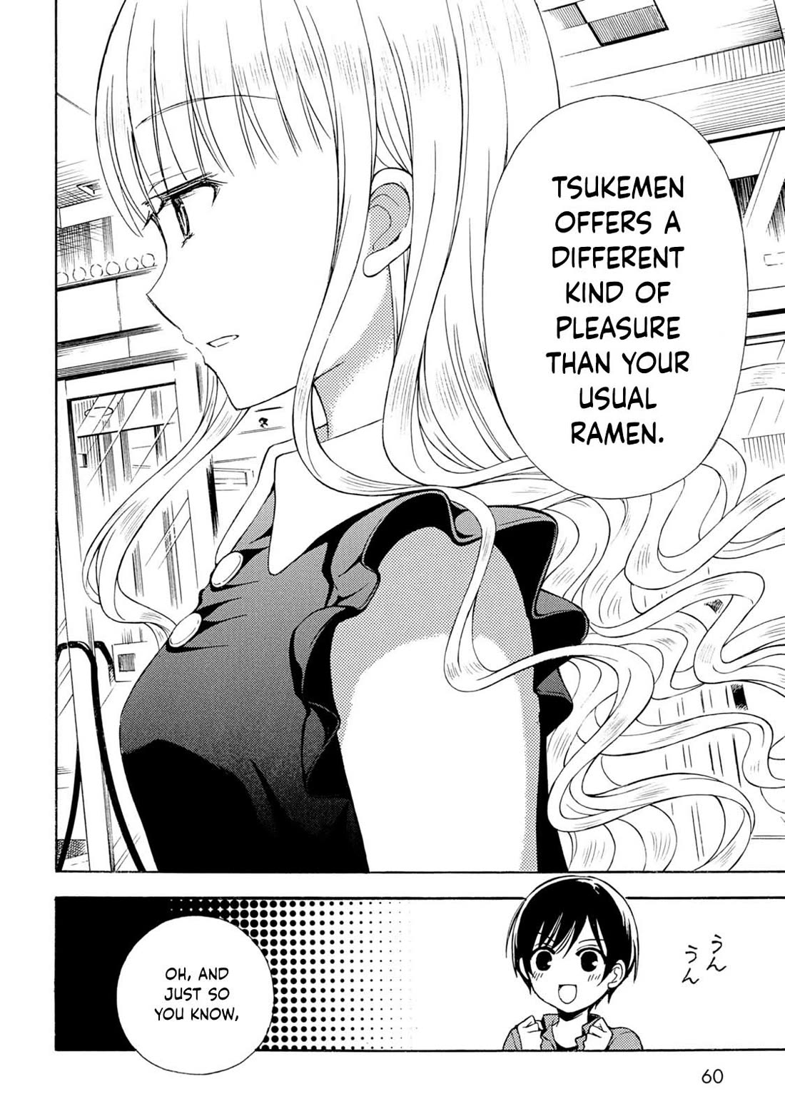 Ramen Daisuki Koizumi-san Chapter 37 page 26 - Chapter 37: Tsukemen (Part 2)