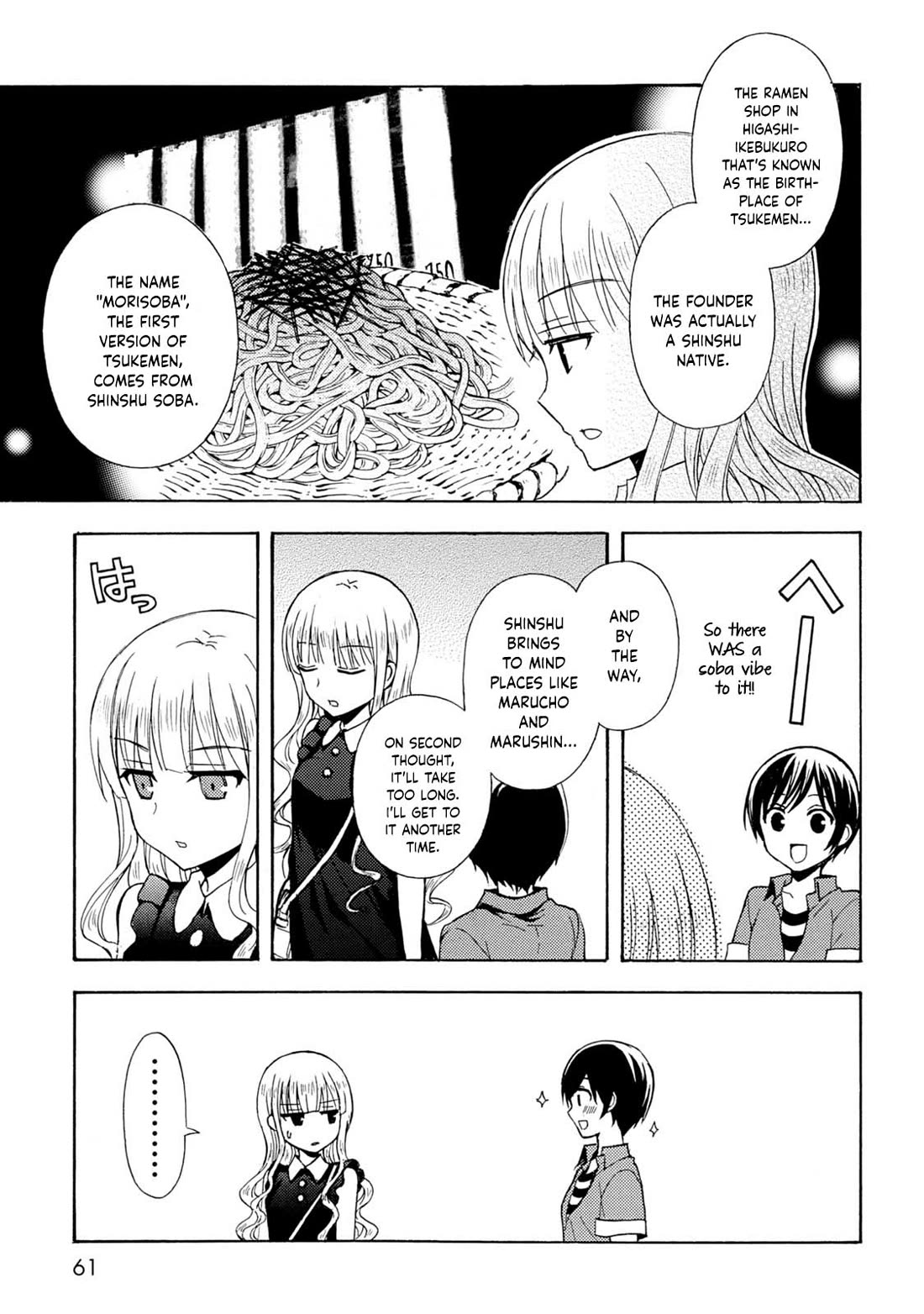 Ramen Daisuki Koizumi-san Chapter 37 page 27 - Chapter 37: Tsukemen (Part 2)