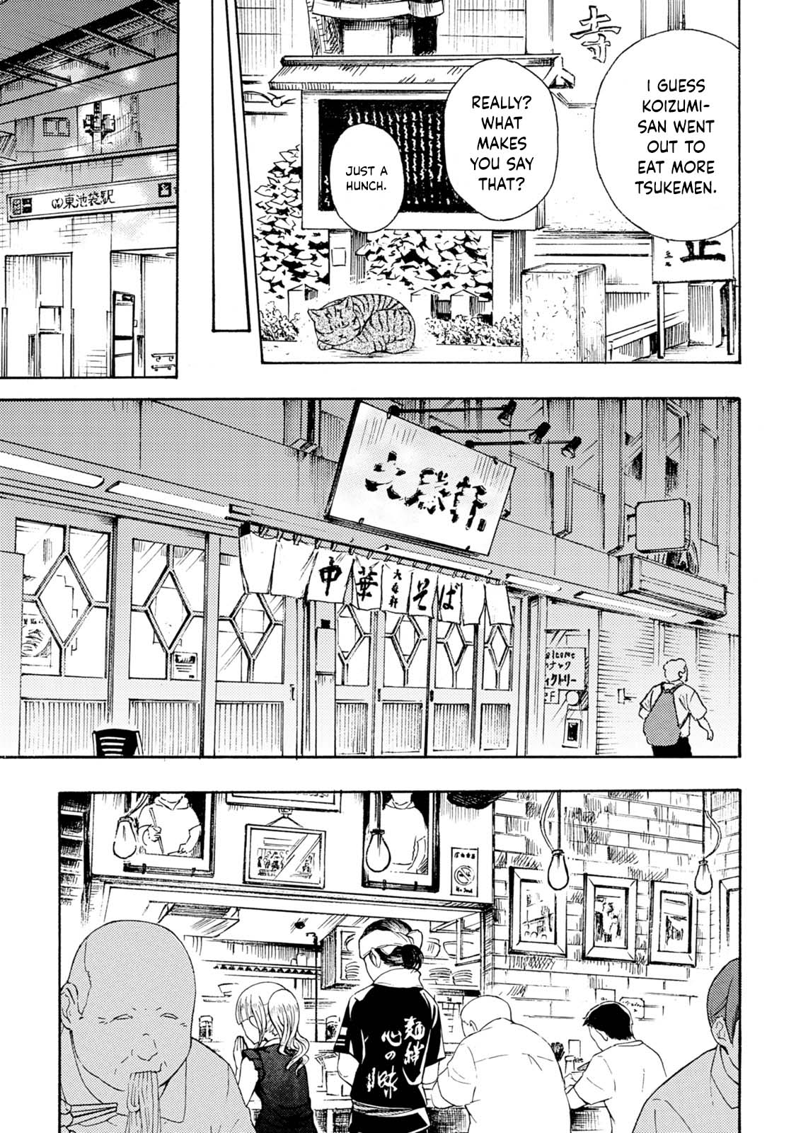 Ramen Daisuki Koizumi-san Chapter 37 page 29 - Chapter 37: Tsukemen (Part 2)