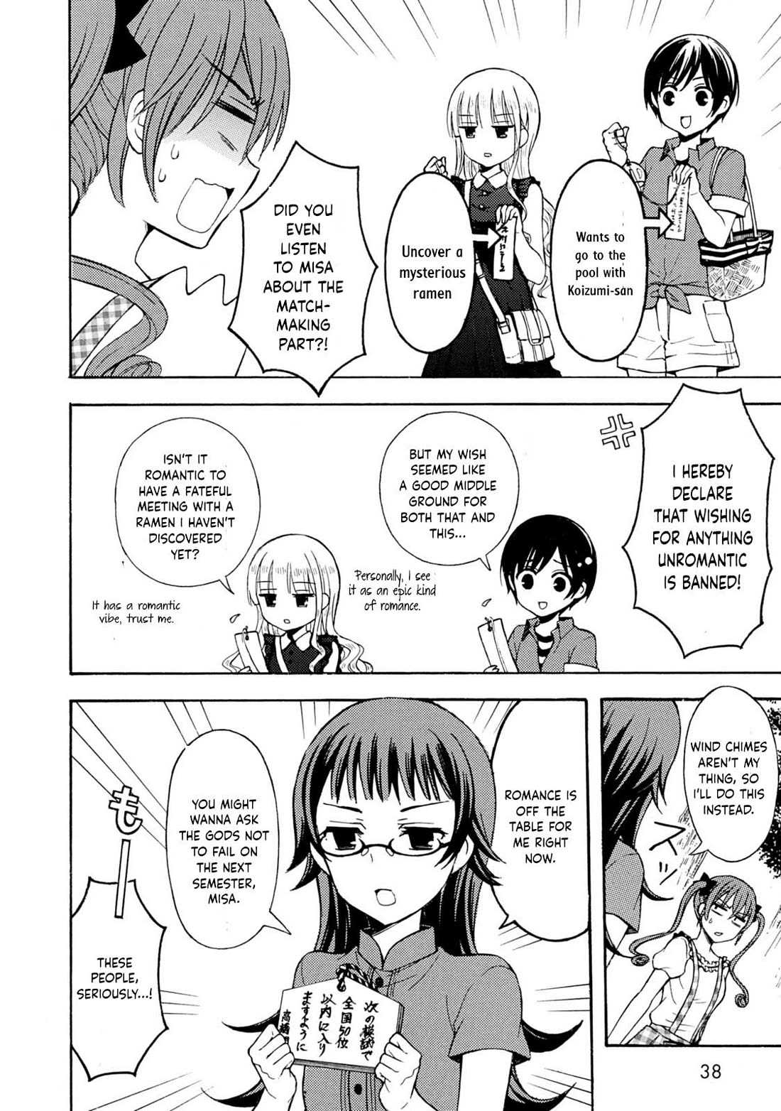 Ramen Daisuki Koizumi-san Chapter 37 page 5 - Chapter 37: Tsukemen (Part 2)