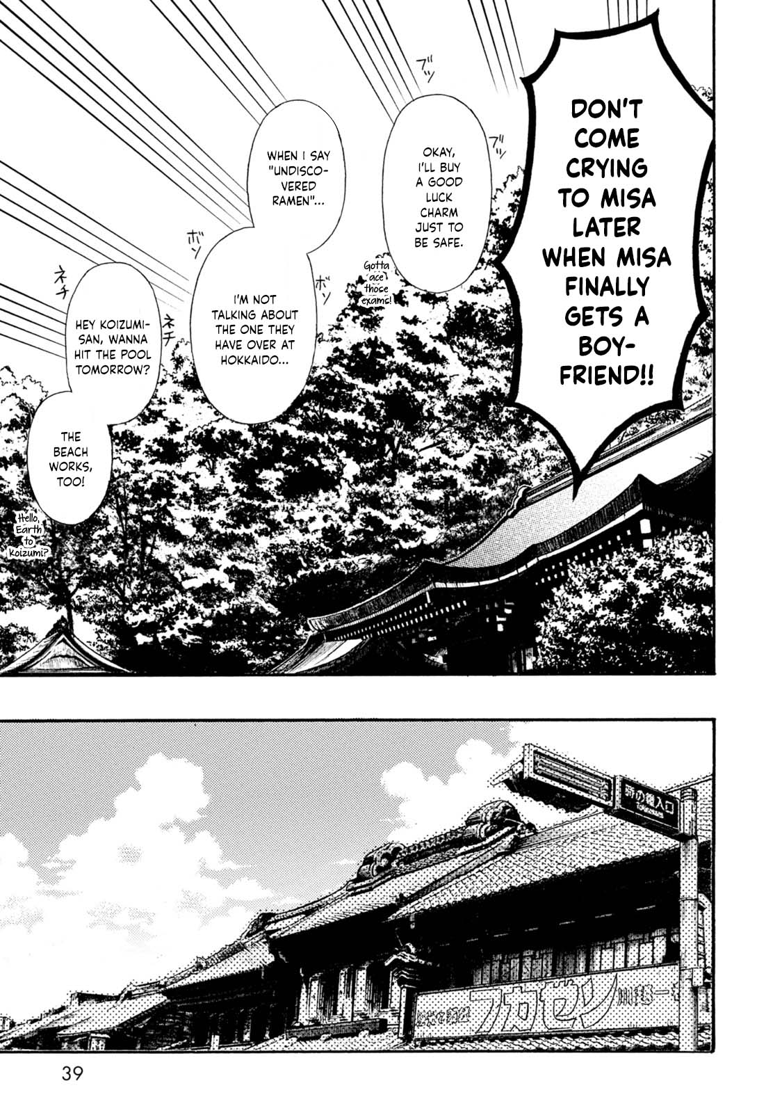 Ramen Daisuki Koizumi-san Chapter 37 page 6 - Chapter 37: Tsukemen (Part 2)